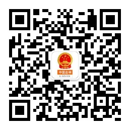 吉林省人民政府微信公眾號(hào)